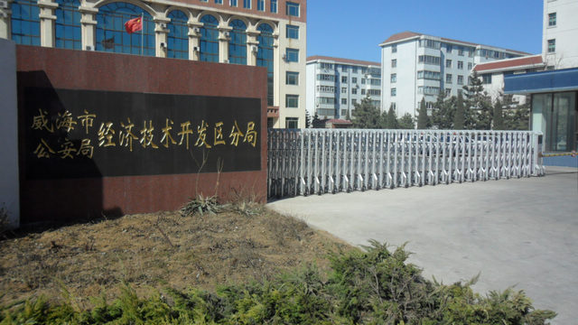 电动伸缩门图片