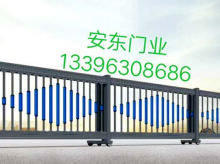 平移门